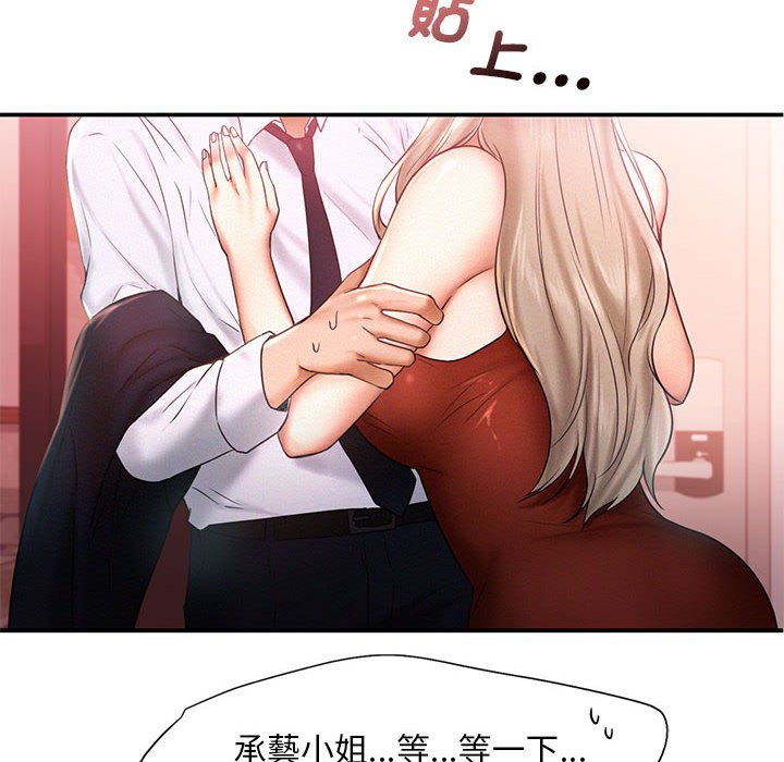 第15话 - 第10.jpg页