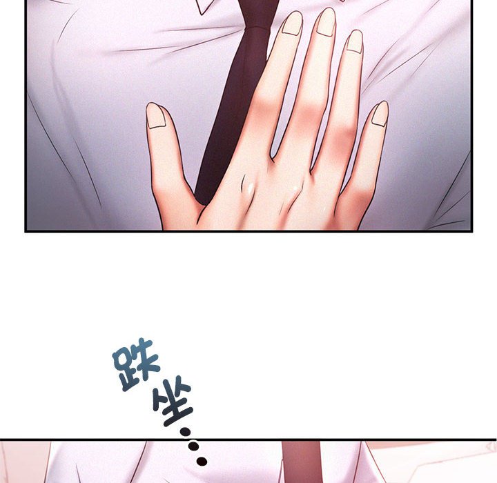 第15话 - 第12.jpg页