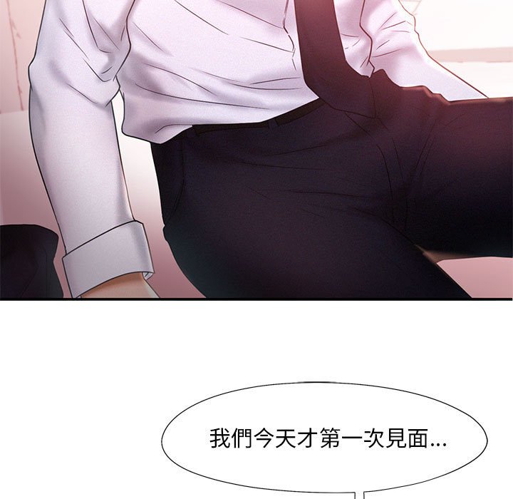 第15话 - 第13.jpg页