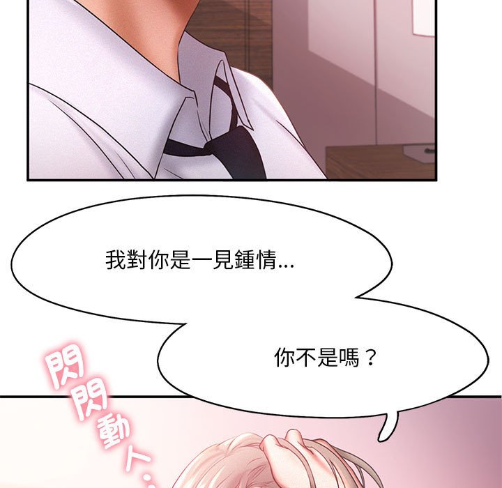 第15话 - 第15.jpg页
