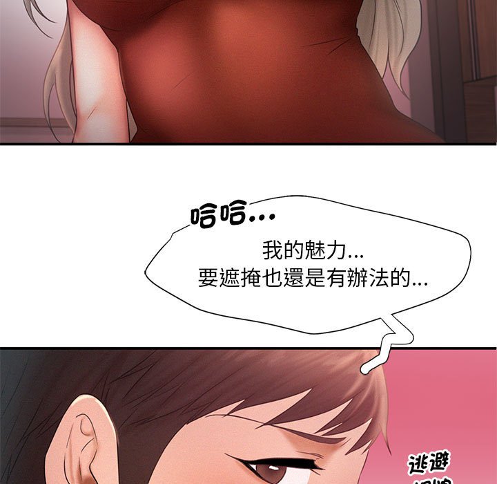 第15话 - 第17.jpg页
