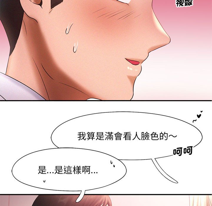 第15话 - 第18.jpg页
