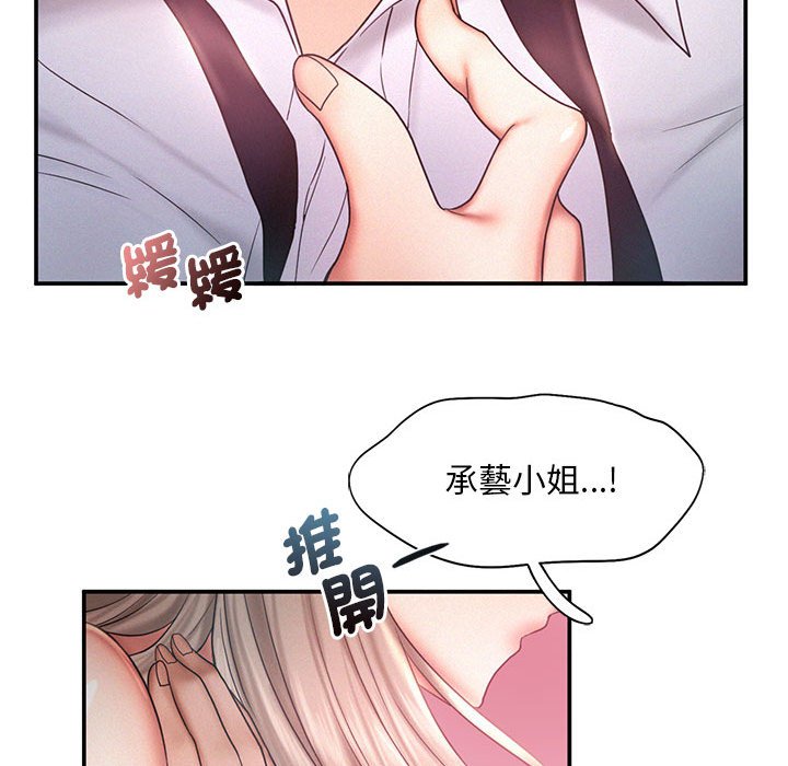 第15话 - 第28.jpg页