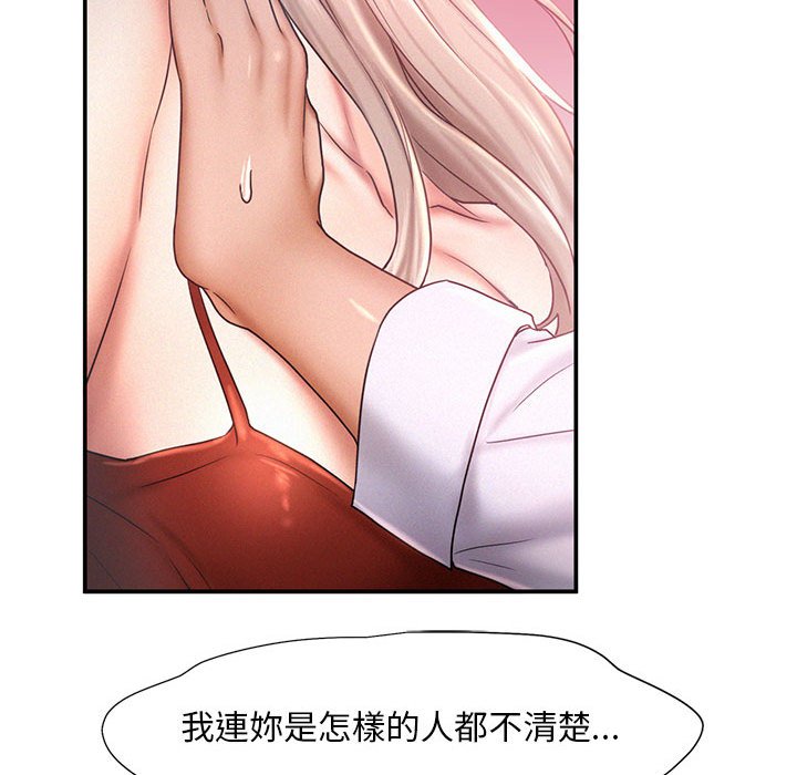 第15话 - 第29.jpg页