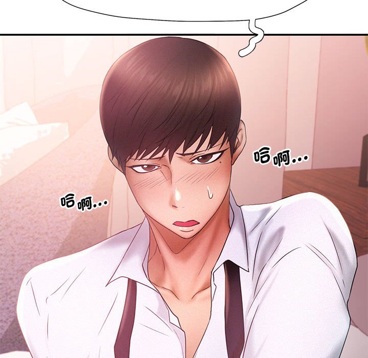 第15话 - 第30.jpg页