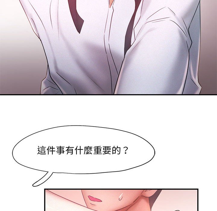 第15话 - 第31.jpg页