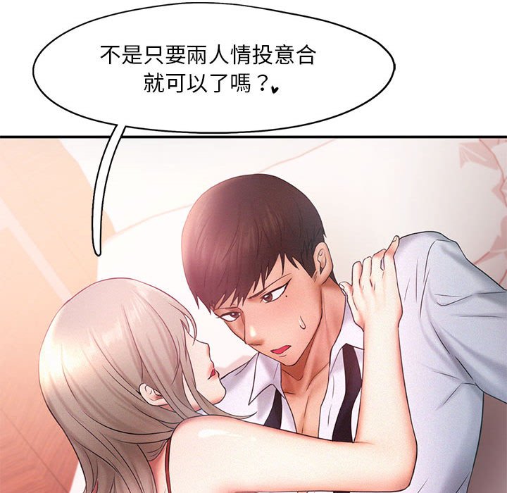 第15话 - 第33.jpg页