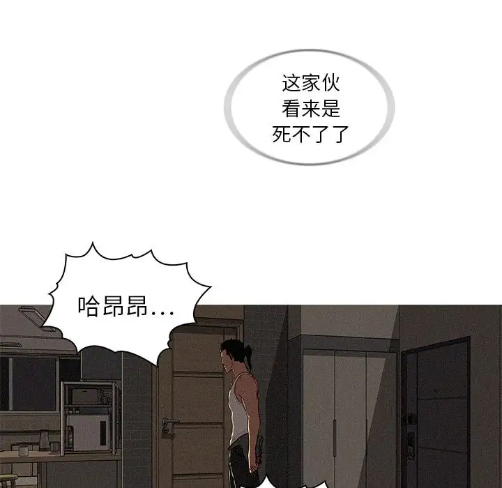 第16章 - 第77.jpg页