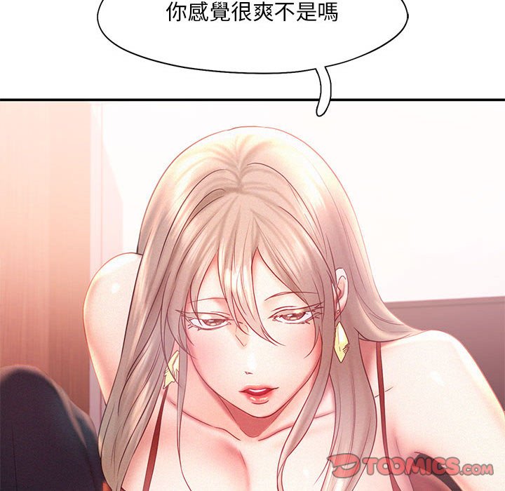 第15话 - 第38.jpg页