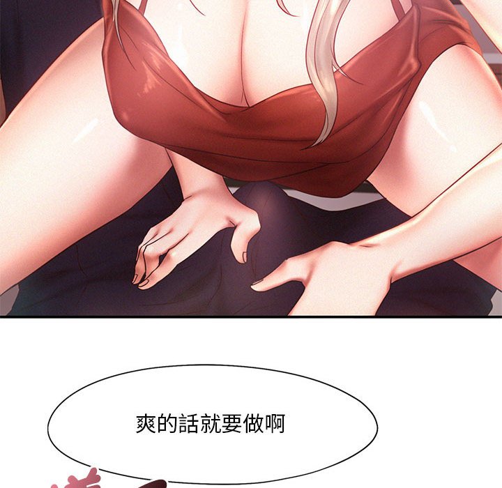 第15话 - 第39.jpg页