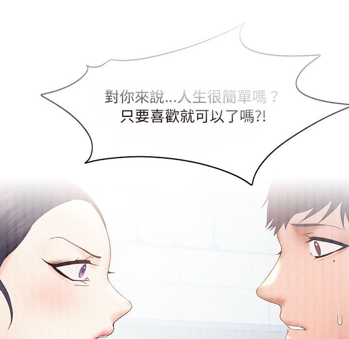 第15话 - 第42.jpg页