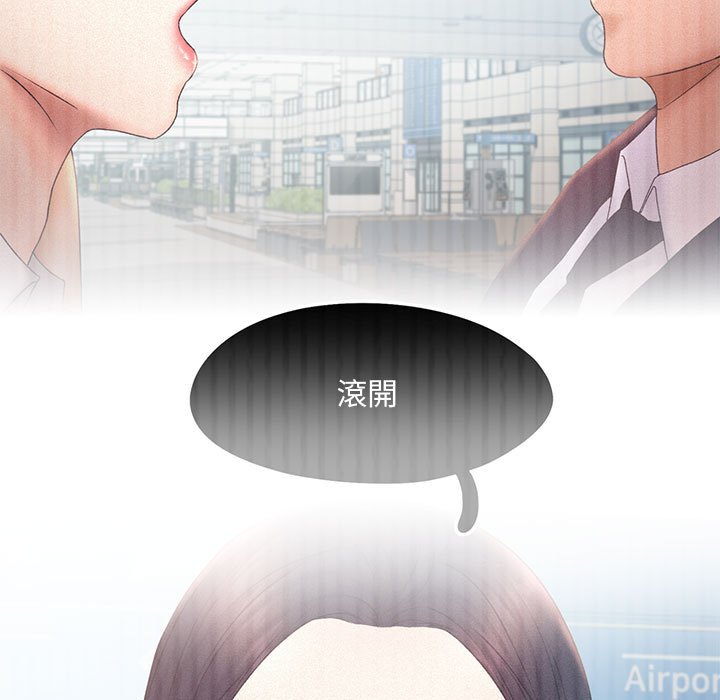 第15话 - 第43.jpg页