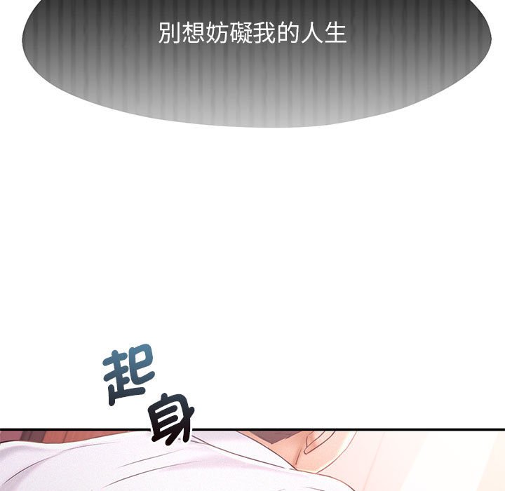 第15话 - 第45.jpg页