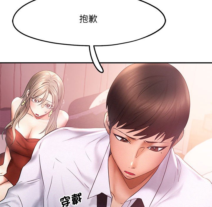 第15话 - 第47.jpg页