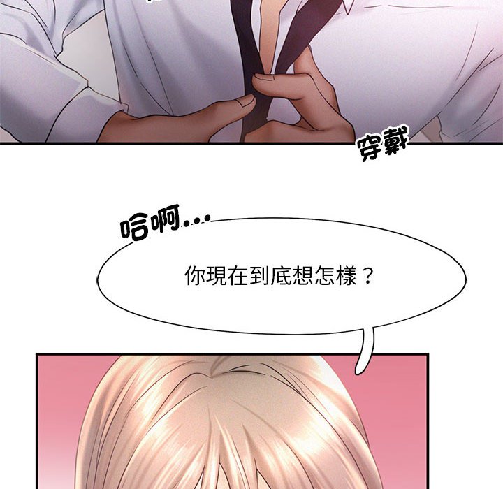 第15话 - 第48.jpg页