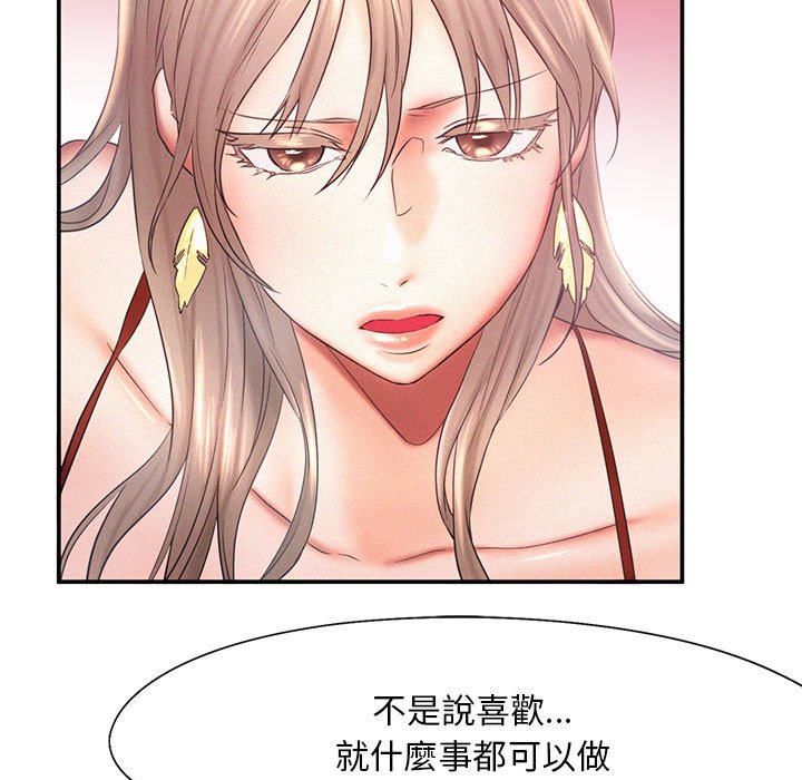 第15话 - 第49.jpg页