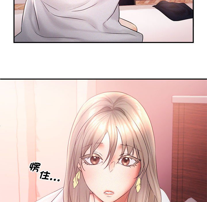 第15话 - 第52.jpg页