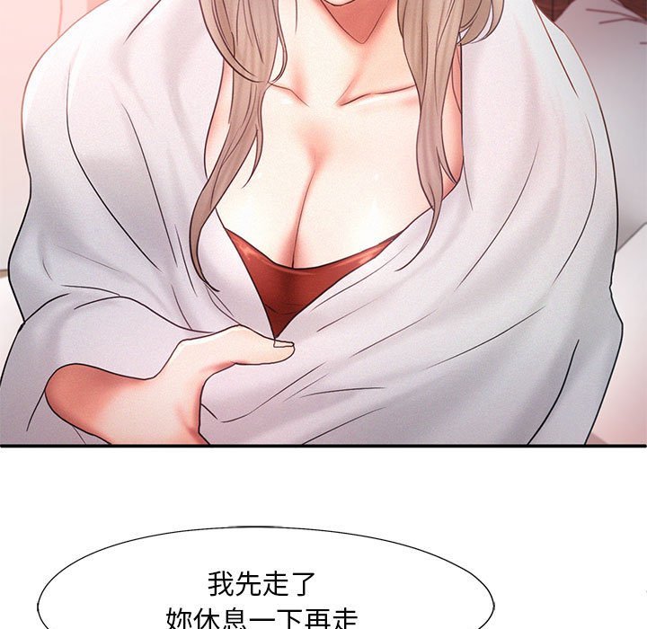 第15话 - 第53.jpg页