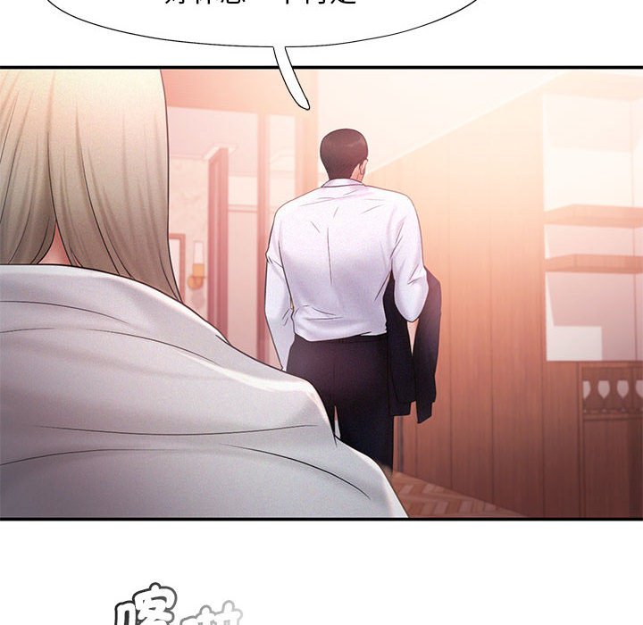 第15话 - 第54.jpg页