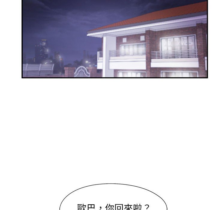 第15话 - 第58.jpg页