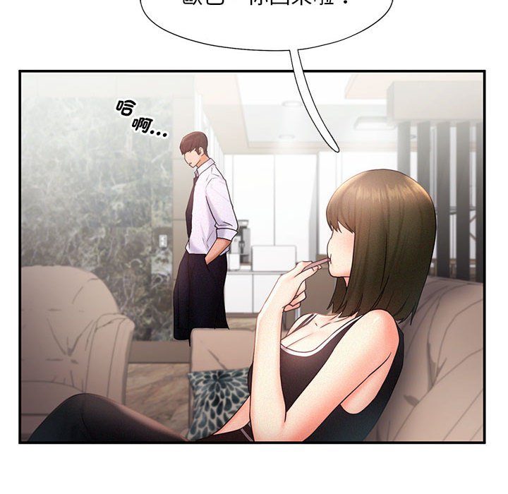 第15话 - 第59.jpg页