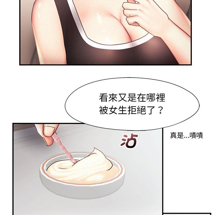 第15话 - 第61.jpg页