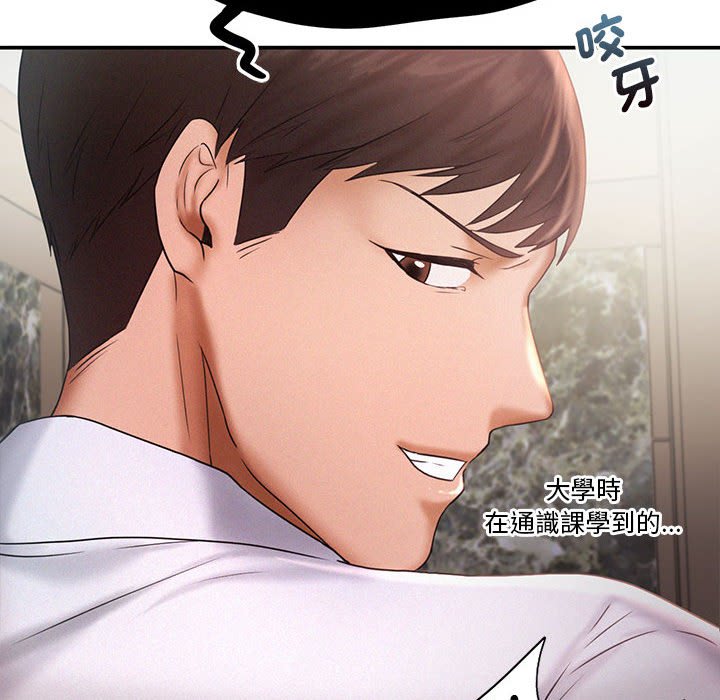 第15话 - 第63.jpg页