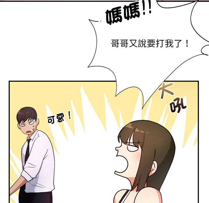 第15话 - 第64.jpg页