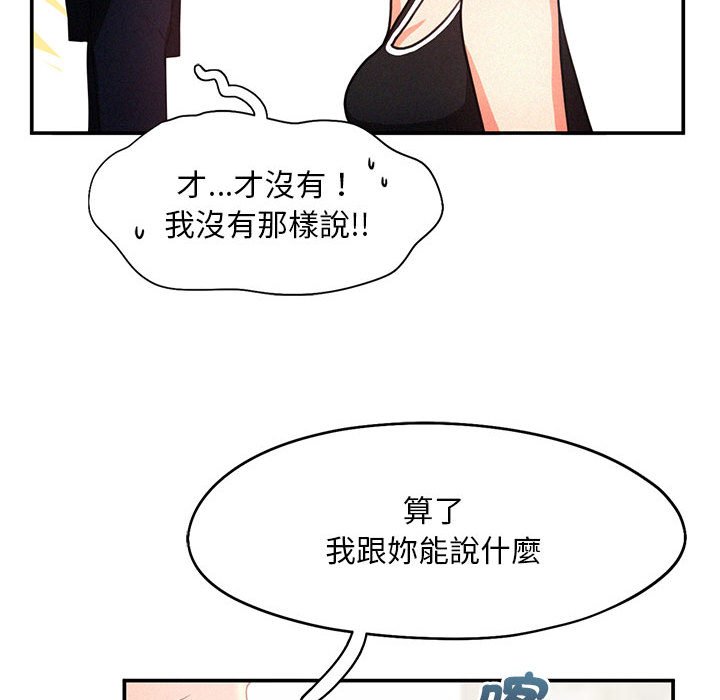 第15话 - 第65.jpg页