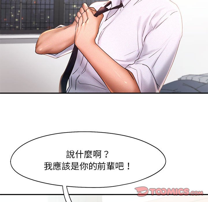 第15话 - 第68.jpg页