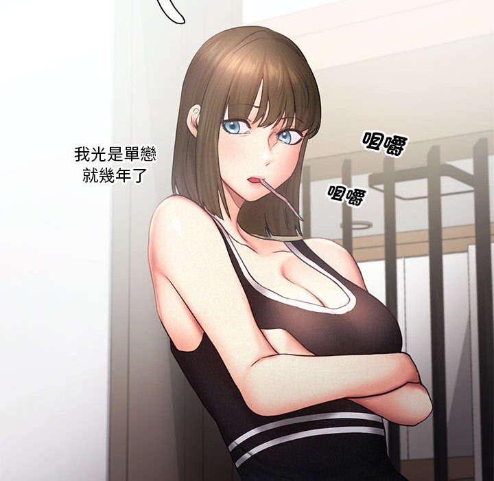 第15话 - 第69.jpg页