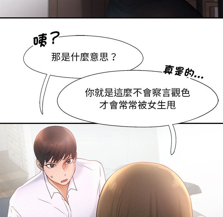 第15话 - 第70.jpg页