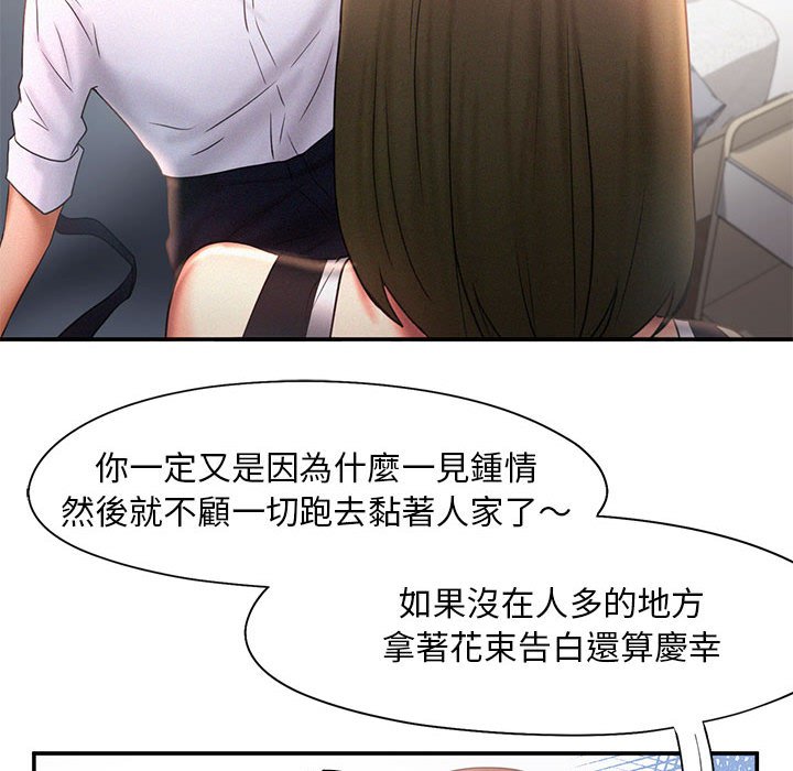 第15话 - 第71.jpg页