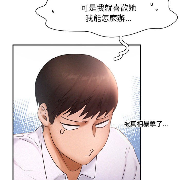 第15话 - 第73.jpg页