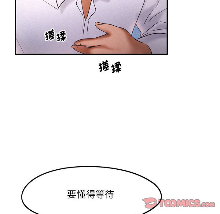 第15话 - 第74.jpg页