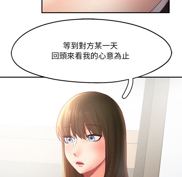 第15话 - 第76.jpg页