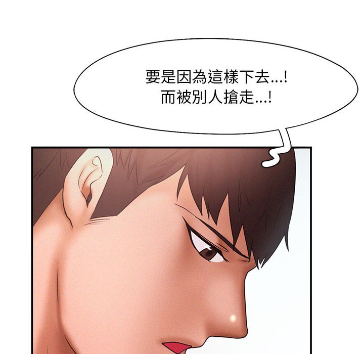第15话 - 第78.jpg页