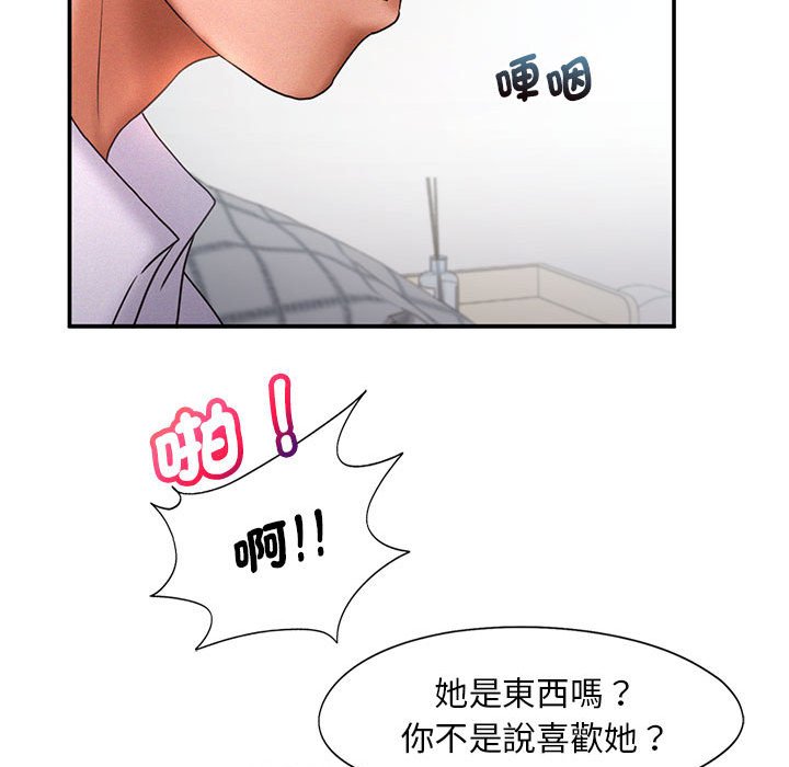 第15话 - 第79.jpg页