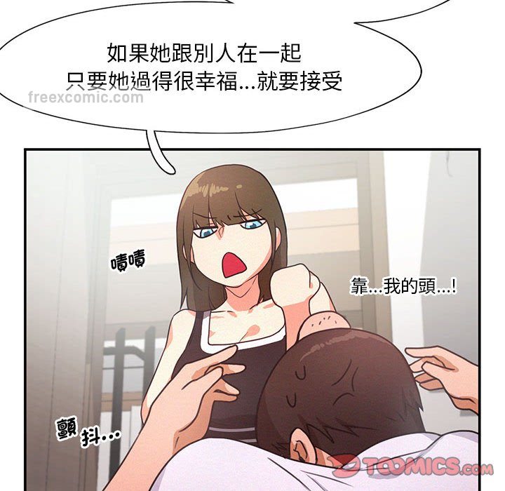 第15话 - 第80.jpg页