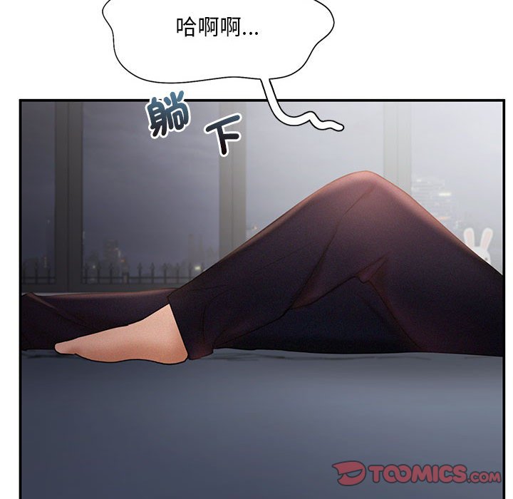 第15话 - 第86.jpg页