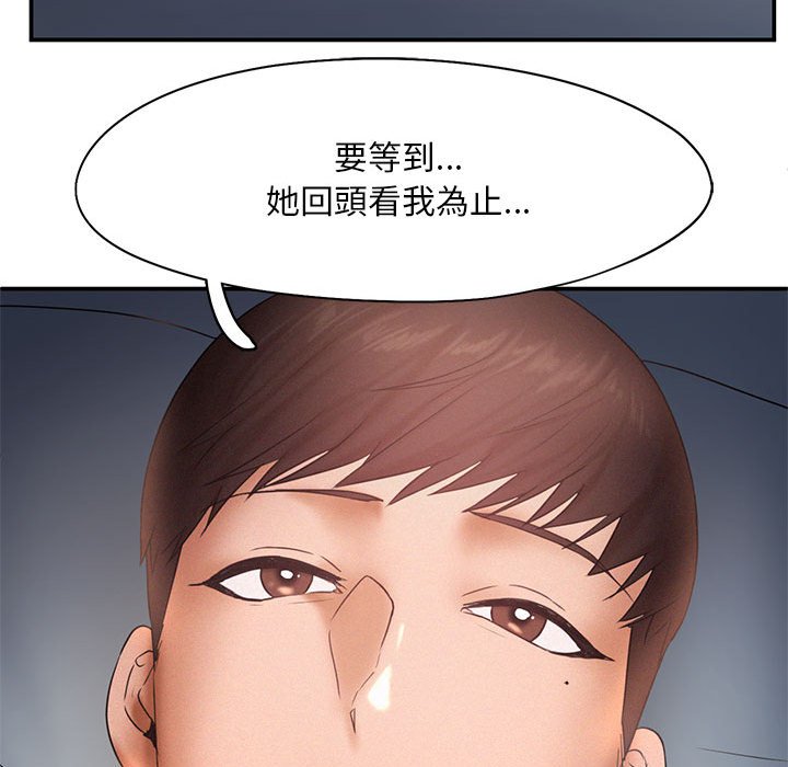 第15话 - 第87.jpg页