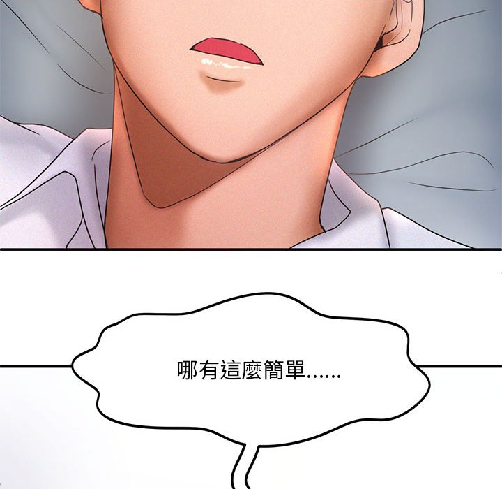 第15话 - 第88.jpg页