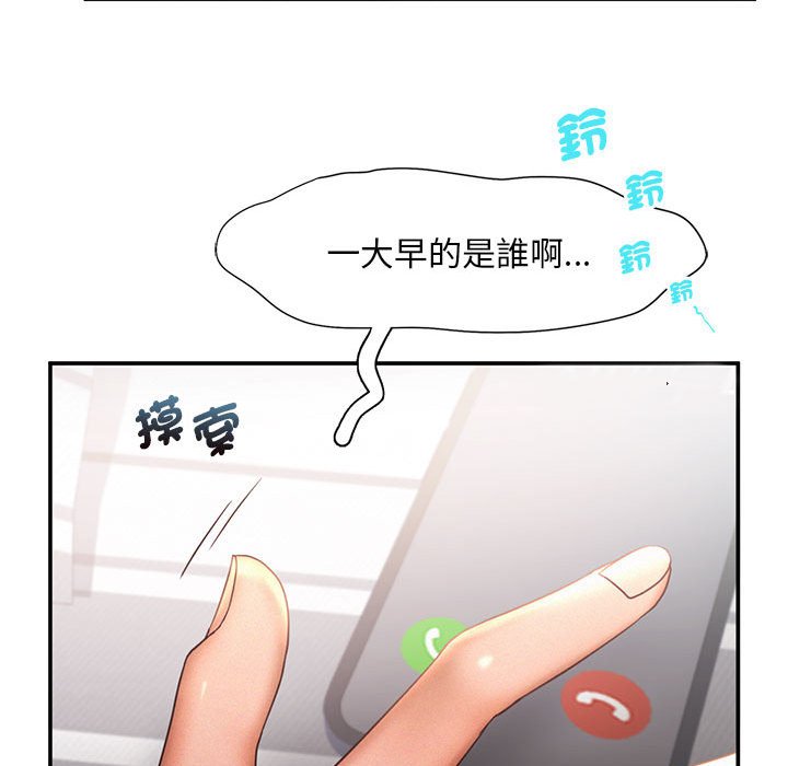 第15话 - 第93.jpg页