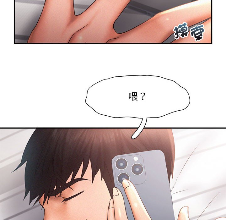 第15话 - 第94.jpg页