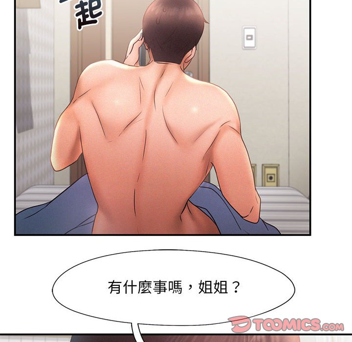 第15话 - 第98.jpg页