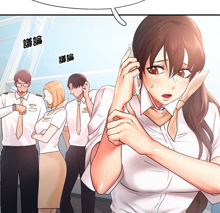 第15话 - 第100.jpg页