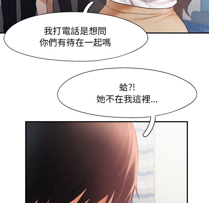 第15话 - 第101.jpg页