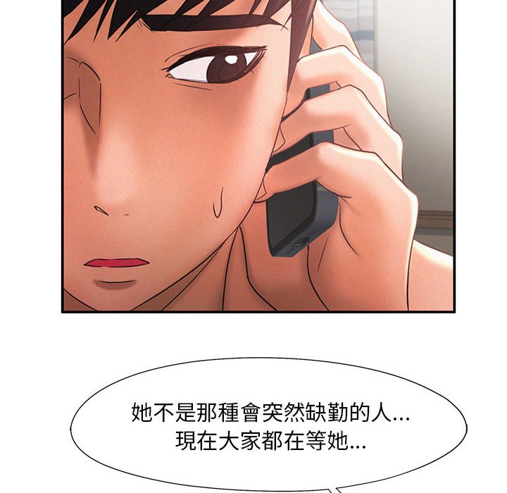第15话 - 第102.jpg页