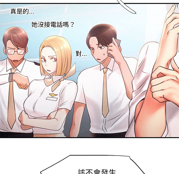 第15话 - 第103.jpg页