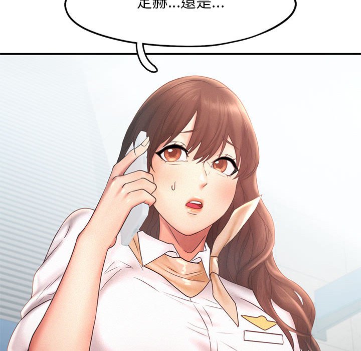 第15话 - 第105.jpg页